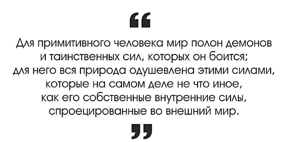 КАРЛ ГУСТАВ ЮНГ