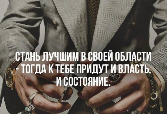 Это намёк на губернаторов области?