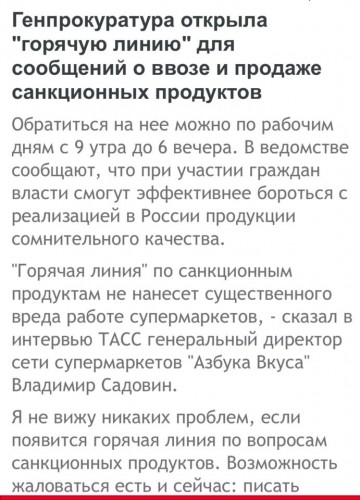 Линия фронта теперь проходит через сердце, холодильник, пищевод и пищевывод...