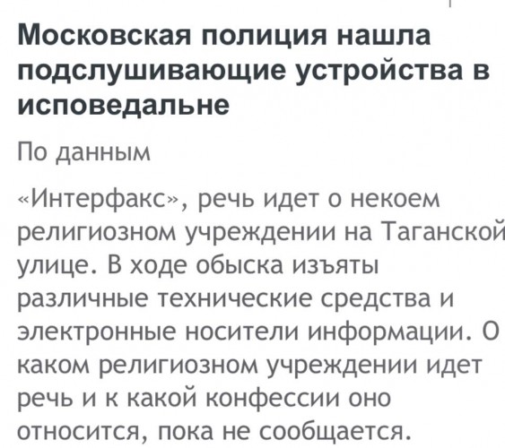 Скоро и в кабинетах психотерапевтов?