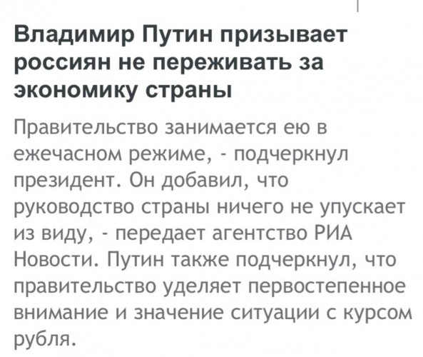 С души снят камень...И повешен...На шею...