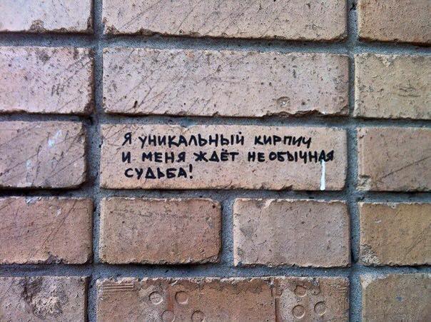 Лучший способ изменить жизнь - перестать постить изменяющие жизнь цитаты....Как только пройдет навязчивый зуд изменить жизнь, вот тут-то вы и заживёте...