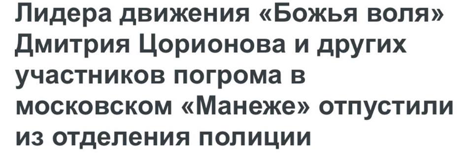 Выдавать свою волю за Божью - впадать в грех гордыни.