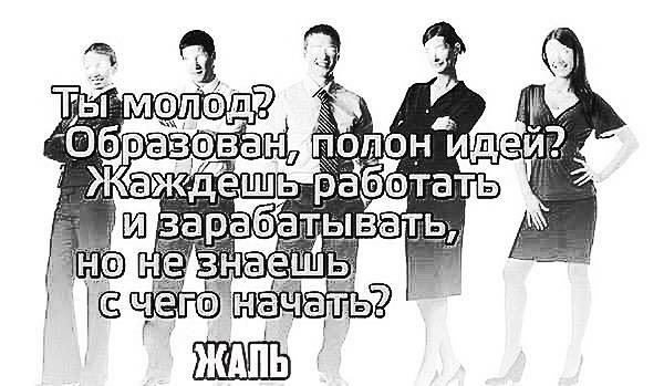 Кого жаль? Куда жаль?