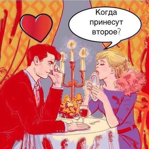 Он каждое утро приносил ей в постель... Соболезнование Извинения Благосостояние Сострадание Потомство Облегчение Хлопоты Зарплату Жалобу Выпивку Выбрать необходимое