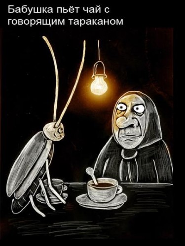 Сексапильные женщины распилили немало мужских состояний.