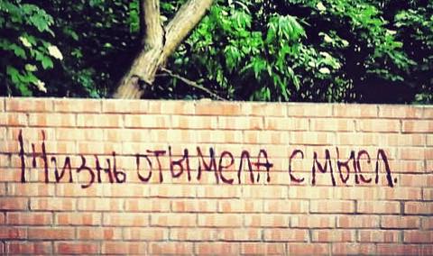 Нет пути к счастью, и счастье - это не путь, счастье - это придание смысла пути.