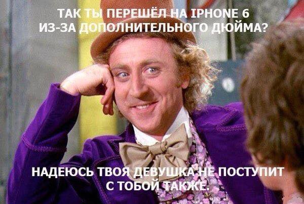 У меня 6+...