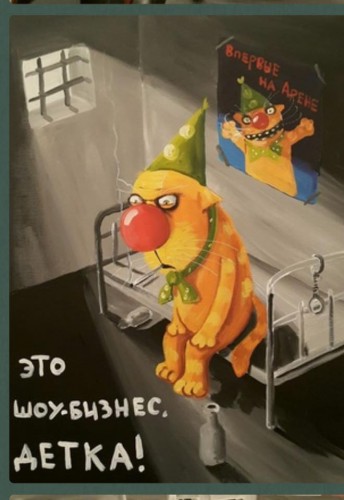 Духовный степлер пригвоздил пустые смыслы к ненависти буйной...
