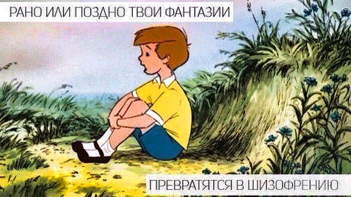 Живи так, как велят вдохновляющие цитаты, и ты порадуешь их авторов!