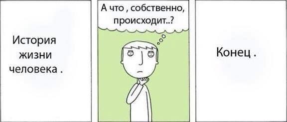 Подавляя в себе желания, становишься нежеланным в собственной жизни.
