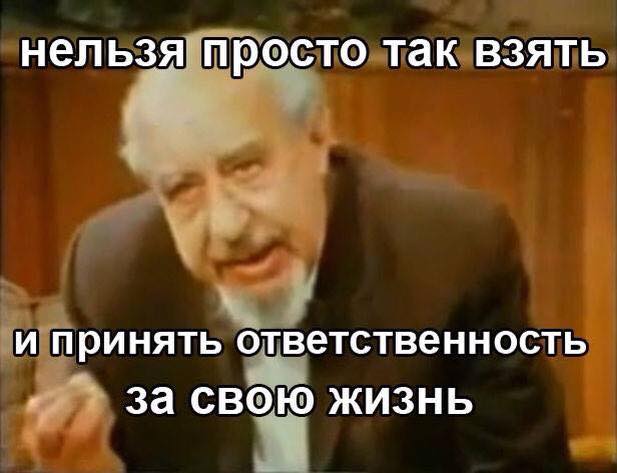 Даже ЁПРСТ уже не спасает...