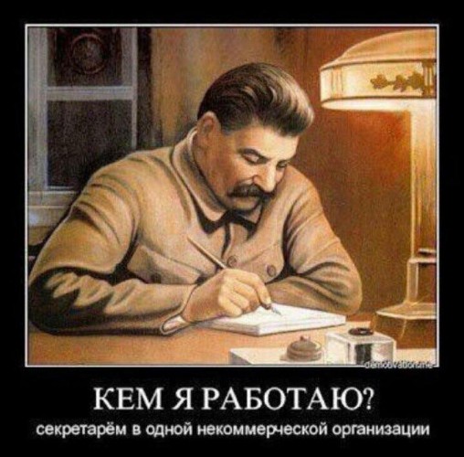 Духовный шкаф, а в нем скелеты.