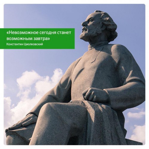 Невозможное сегодня станет завтра никому не нужным.