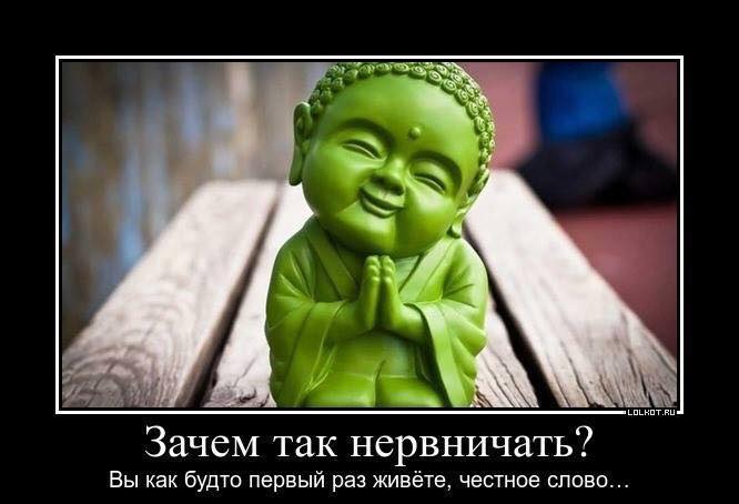 Тот, кто думает, что живет не первый раз, не живет и одного.  Зачем ему дорожить этой жизнью, у него их впереди вон сколько...