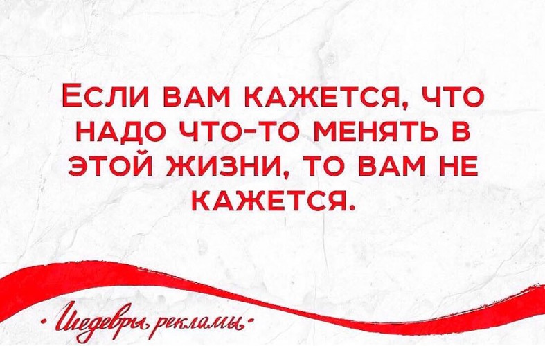 Если вам кажется, что в жизни надо что-то менять - меняйте рубли на валюту!