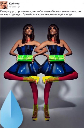 Выбирая настроение утром, предпочитала дурацкое...