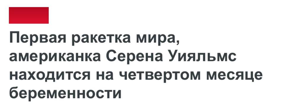 А четвертая - на первом...