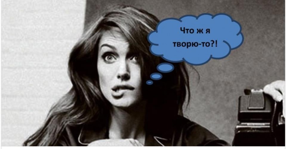 Хороших жен не бывает - есть недостаточно плохие.