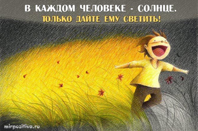 ...засветить в глаз.