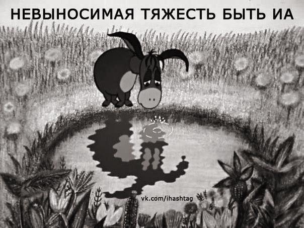 Свет в конце тоннеля зачастую ещё тот свет.