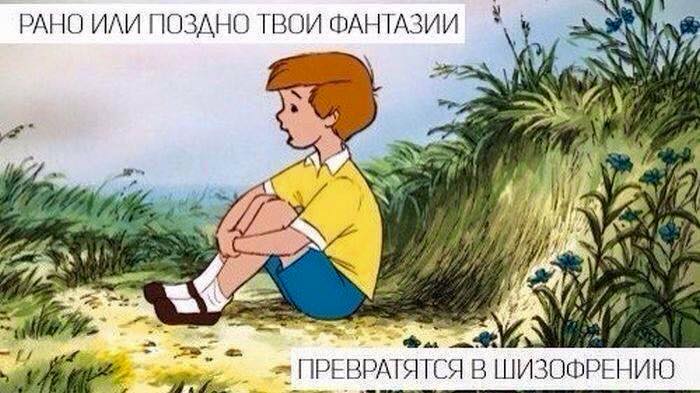 Не смыслил смысла в смысле несмышлёныш.