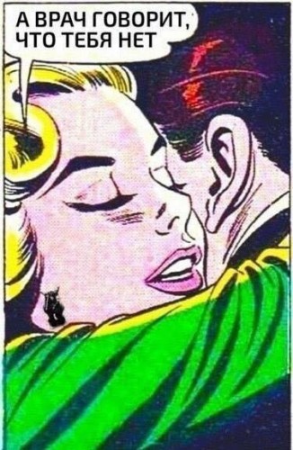 Под кайфом ты  Я под сознанием Меня убила ты Осознанным вниманием