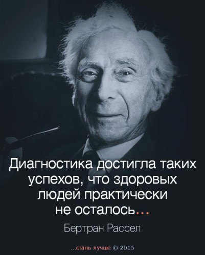 Стань лучше! А то хуже будет! С днём психического здоровья!