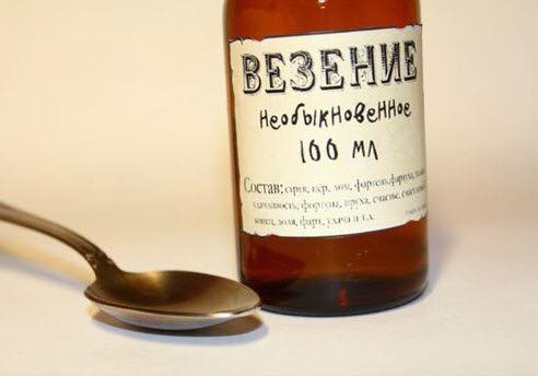 Объявление. Продаю везение. Подпись - ломовая лошадь.