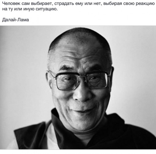 Все так боятся страданий, как будто не видели вещей пострашнее...например, бесчувствие к жизни. Без страдания не почувствуешь и радости.