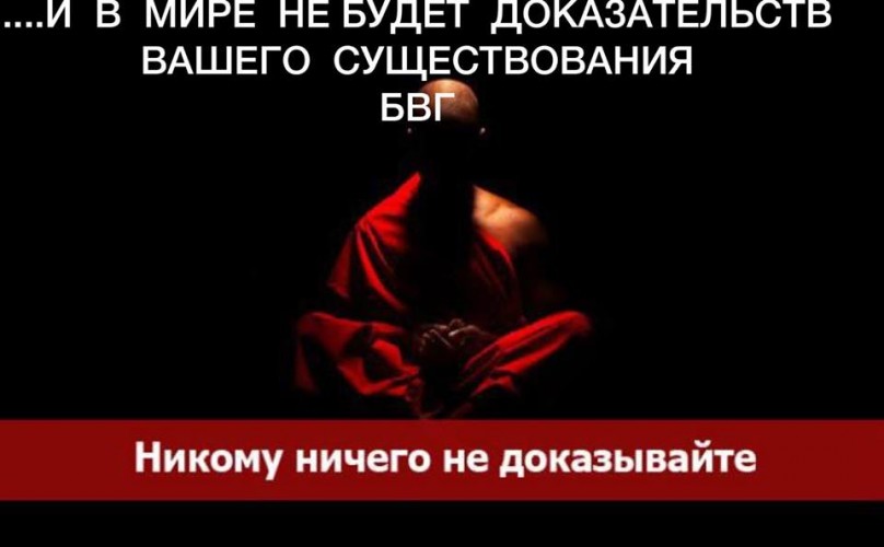 ...и в мире не будет доказательств вашего существования