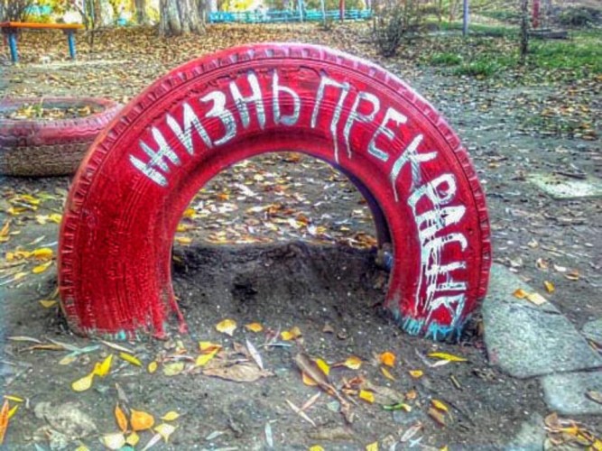 Готовое счастье бывает лишь в виде полуфабрикатов фабрики грёз.