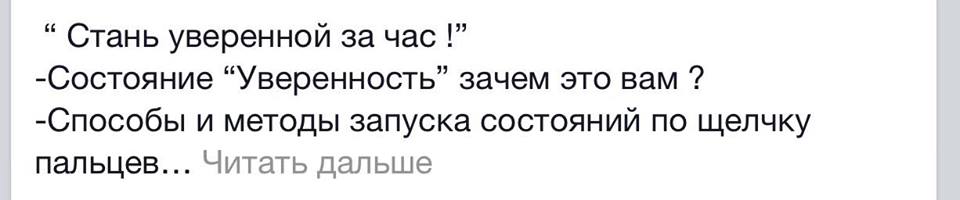 Она стала уверенной за час, но вот следущий стал для неё последним...