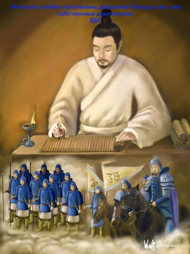 Иной раз ошибки противника добавляют больше сил, чем собственные достижения.