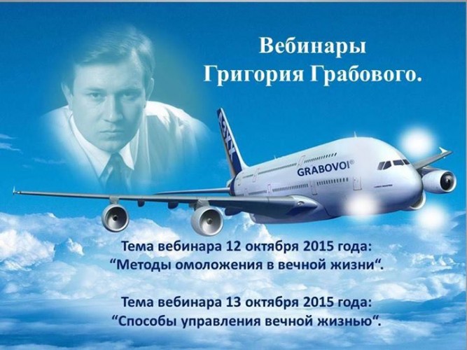 - Все чудеса в новостной ленте были представлены в ней еще пять лет назад. Однако они не сбываются! - Ну, ты не прав. Они целых пять лет сбываются и по хорошей цене.