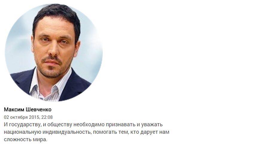 Сложность мира в непонимании противоречий? Разве Шевченко не понимает, что уважение одних обычаев ведет к неуважению других? А зачастую и к неуважению закона. Или мы будем жить по "уважаемым" родоплеменные обычаям, или по светским. У нас своих сложностей хватает. Зачем нам уважать в ущерб своему самоуважению еще и другие?