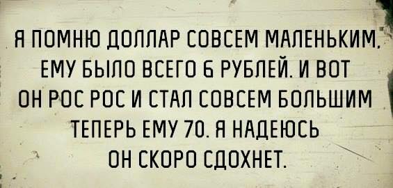 Туда ему и дорога.