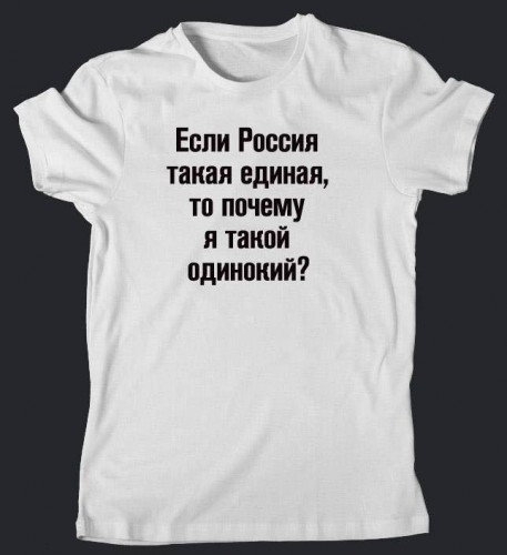 Пока ты должен Родине - она тебя не оставит.