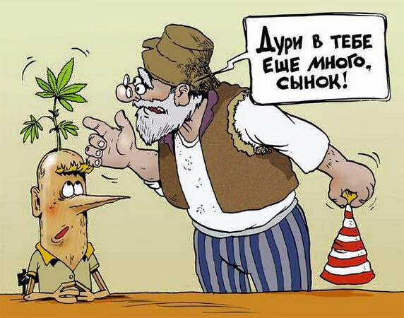 Чтобы скрыть возраст, Буратино тщательно полировал свои годовые кольца, но так и остался старым чурбаном.