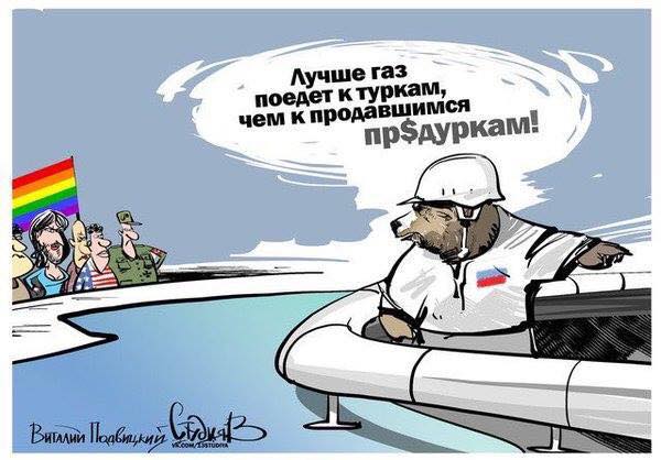 Ввязавшись в Большую Игру, ходить по-маленькому не получится... Турки сбили самолет... ставки повышаются... Эрдоган безбашенный... Карикатура РИА НОВОСТИ... прошлых дней...