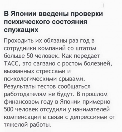 Хорошее начинание... для депутатов и госслужащих...