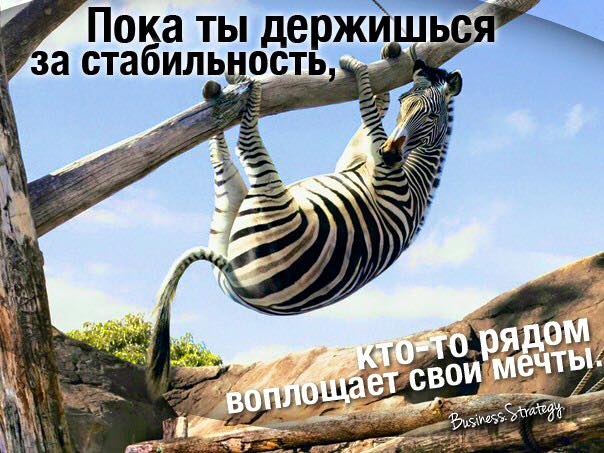 Какой-то беспорядочный порядок настал... мрачноватая стабильность...