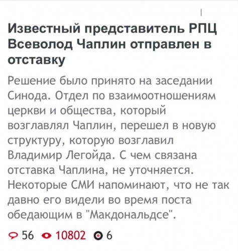 Какой ушёл от нас великий и ужасный комик... опять Макдональдс виноват...