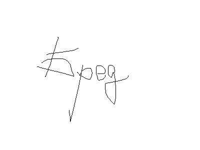 На бред ответить можно только большим бредом, В надежде тщетной и лукавой находясь, Что бредоносец величавый, невзначай,  Подавится непереваренным обедом бреда...