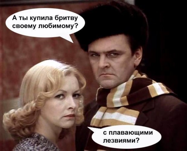 Гильотина с плавающими лезвиями.